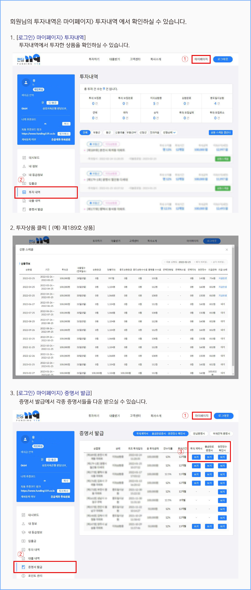 이용안내이미지